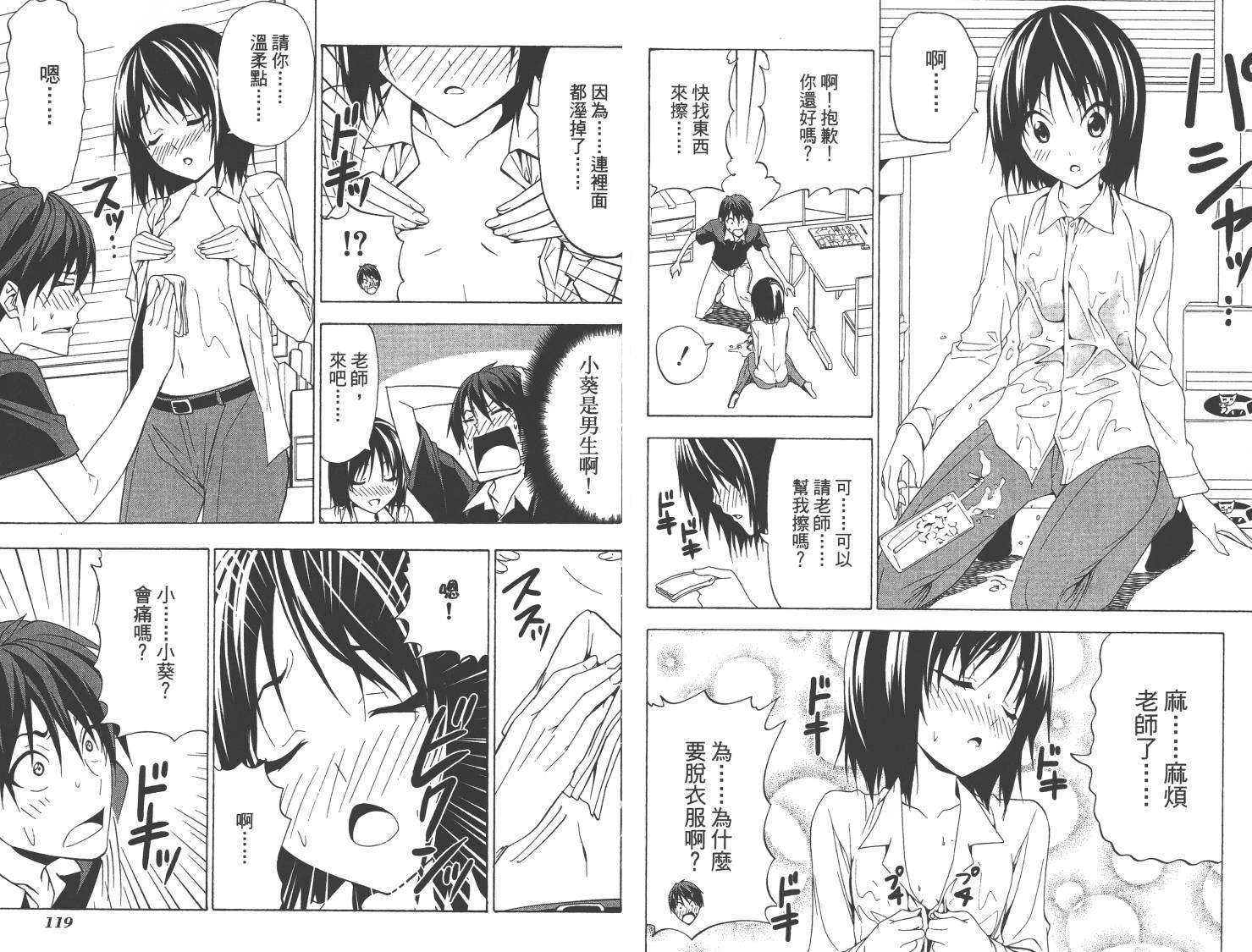 第59页