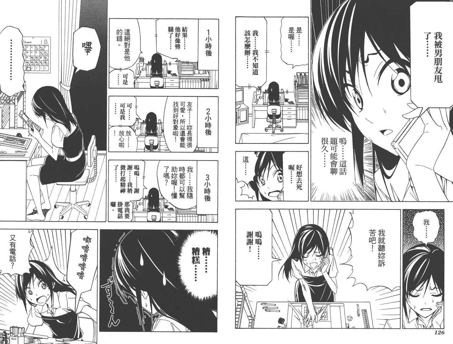 第63页