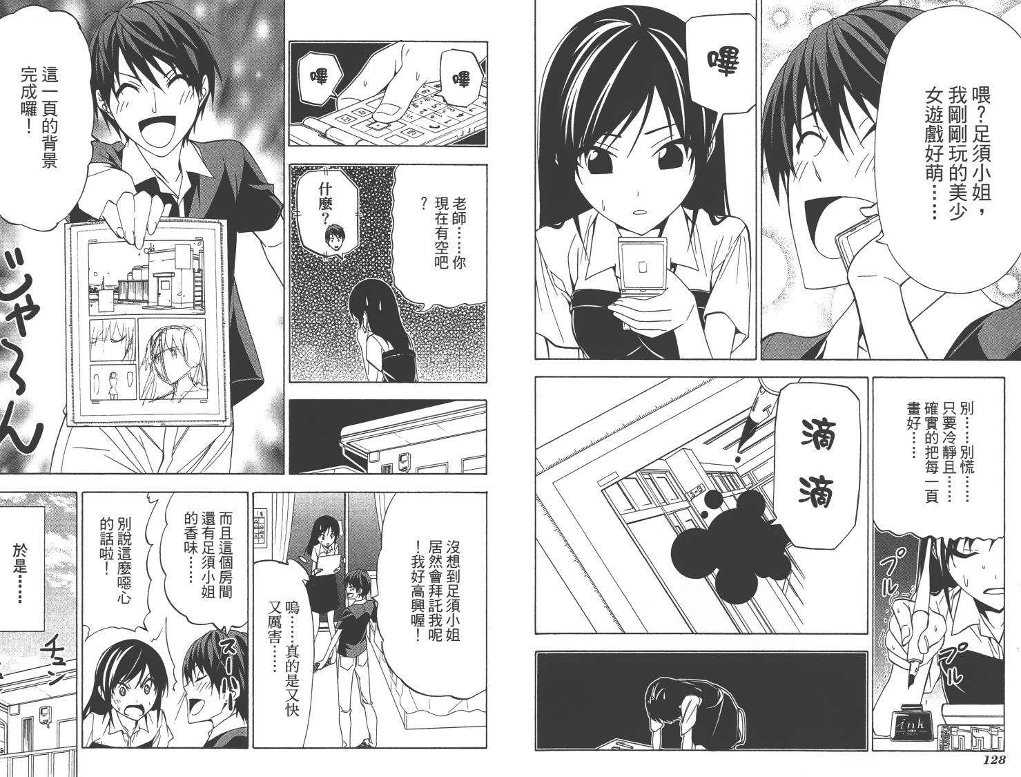 第64页