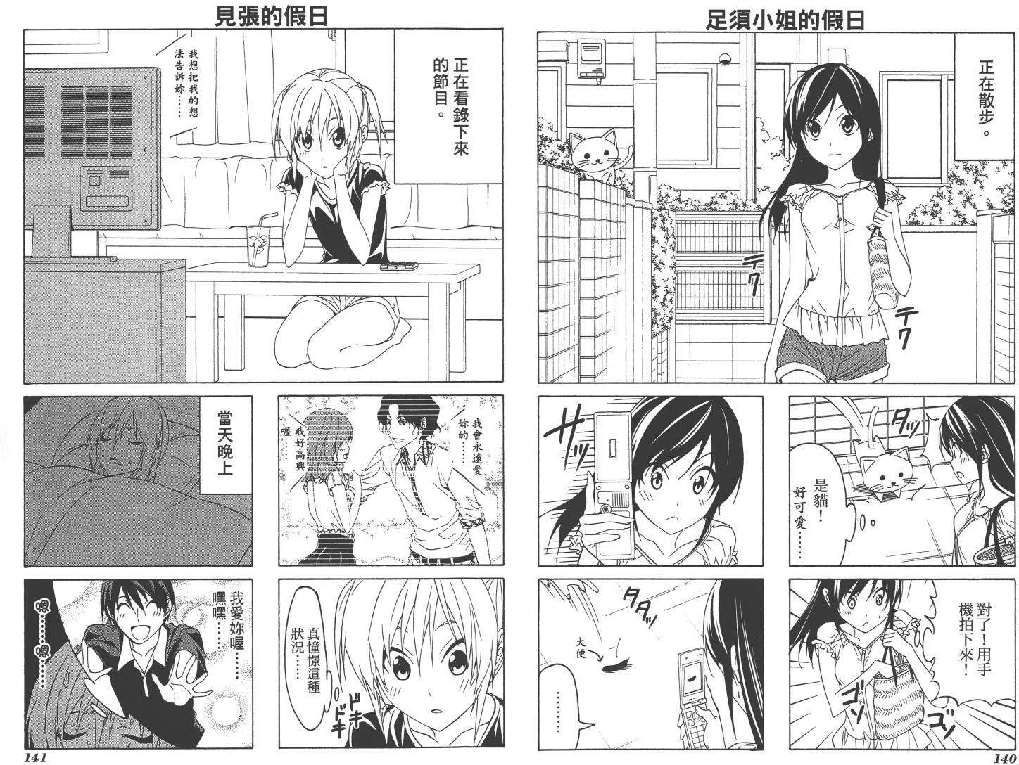 第70页