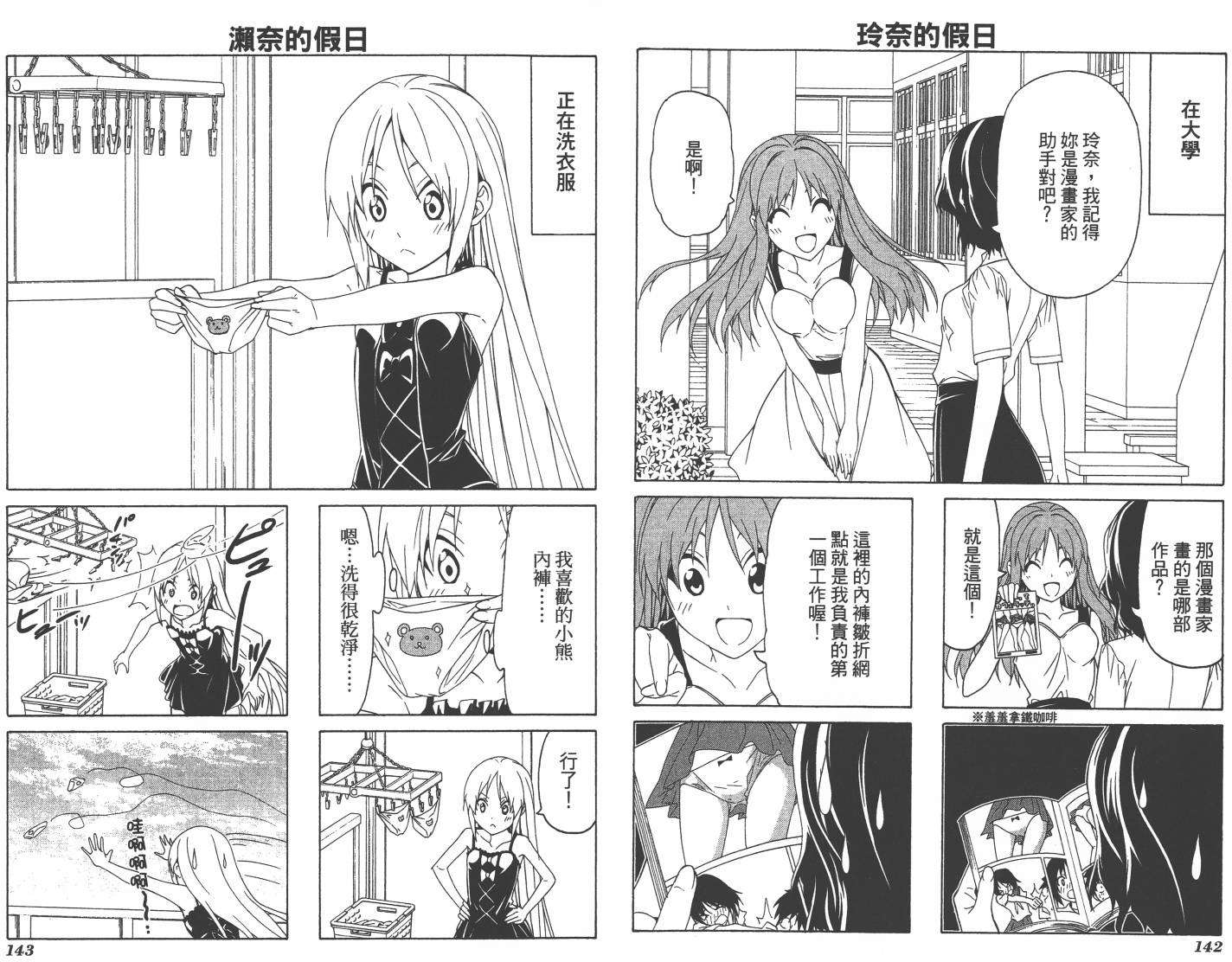 第71页