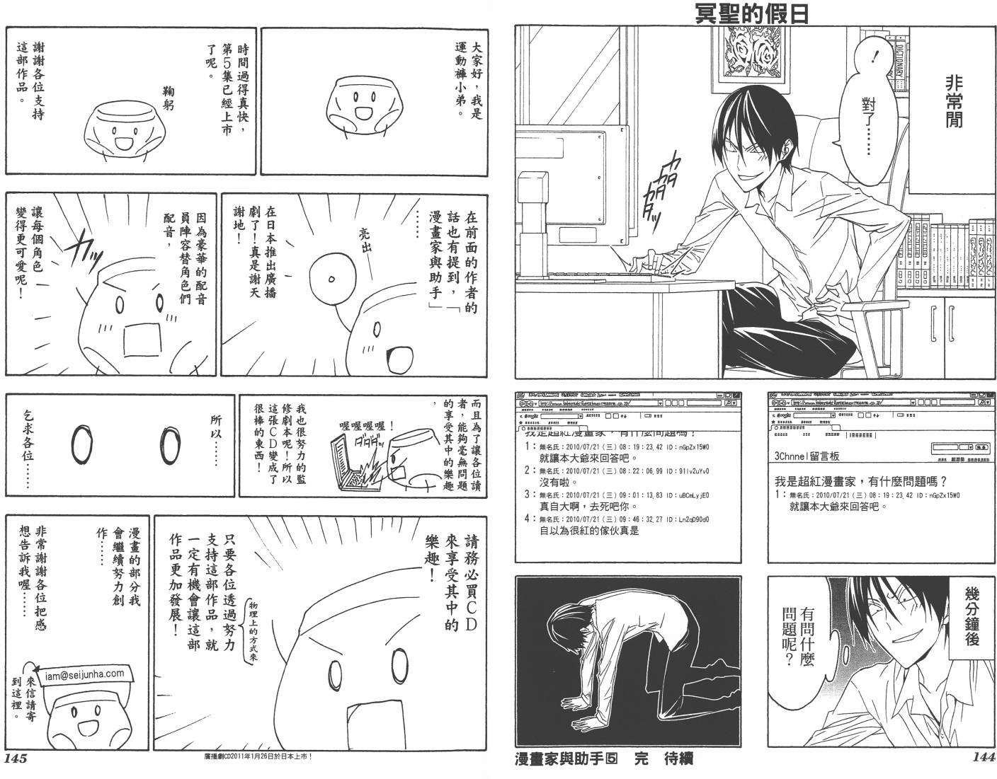 第72页