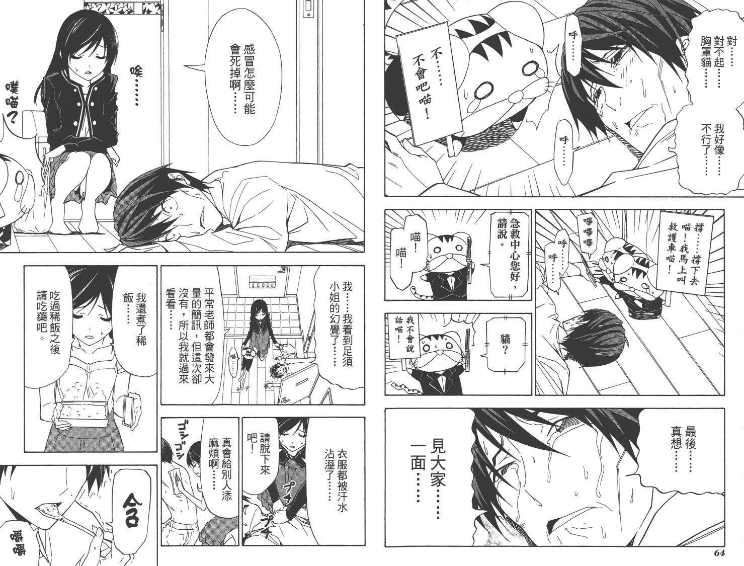 第32页