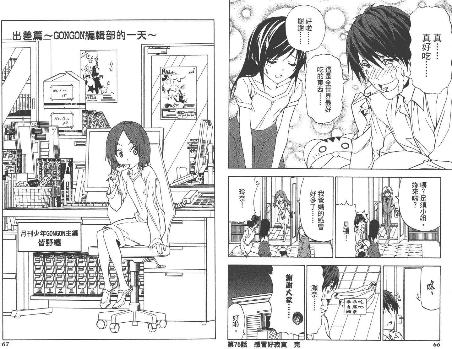 第33页
