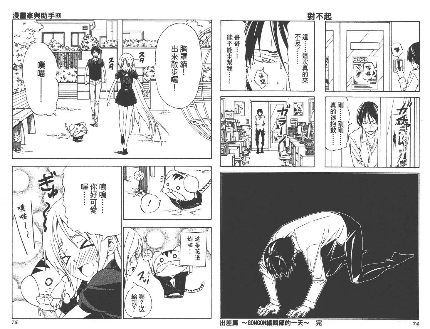 第37页