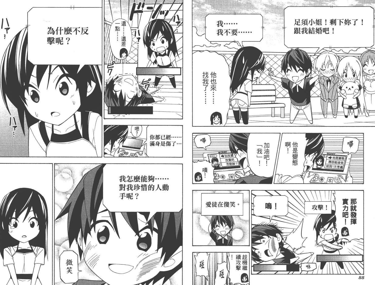 第44页