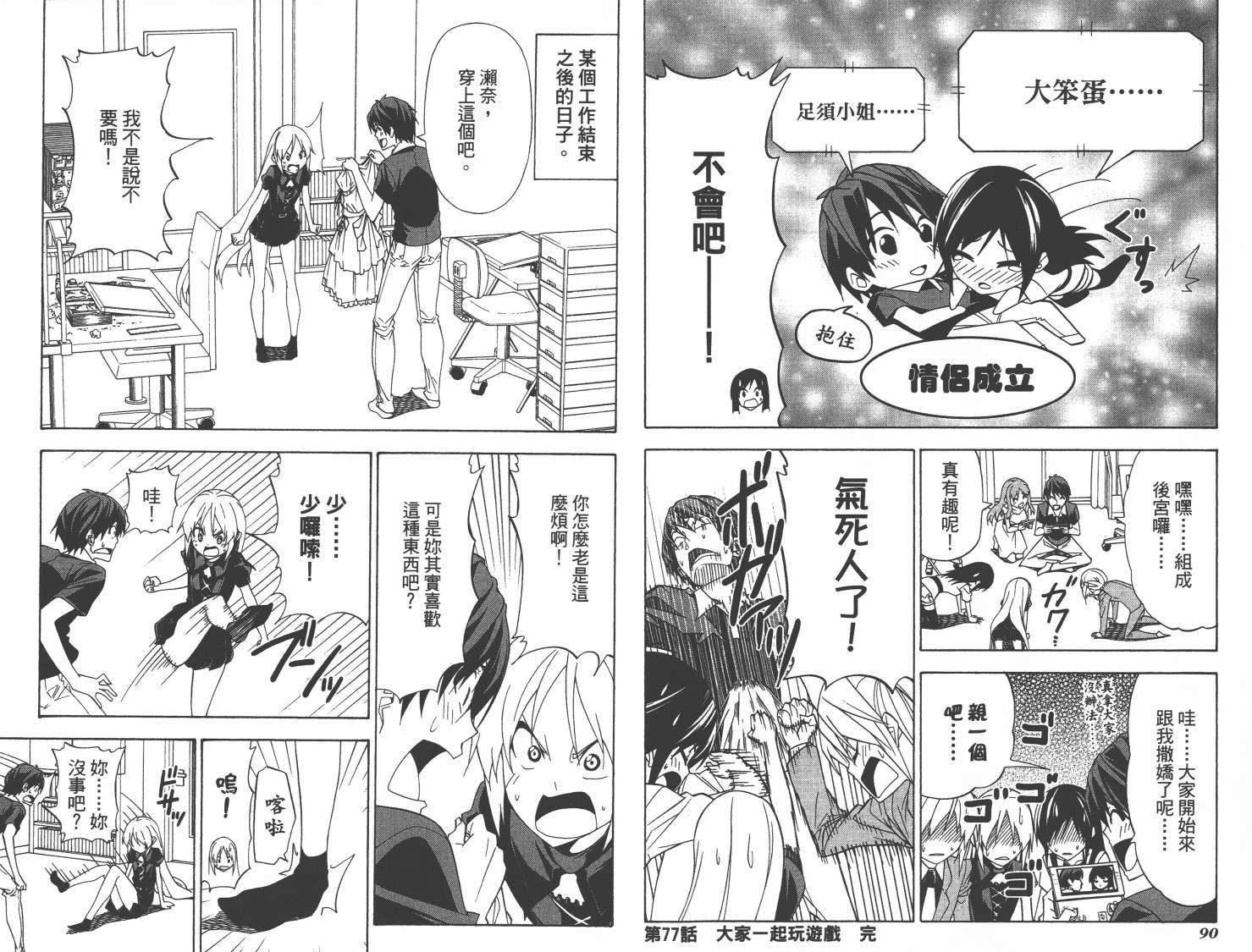 第45页