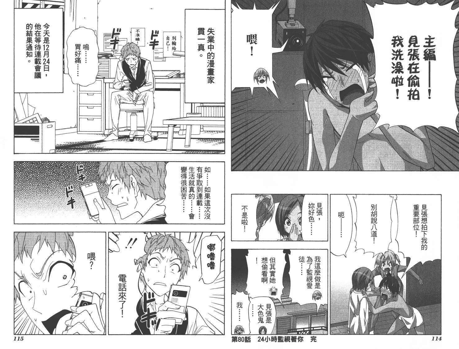 第57页