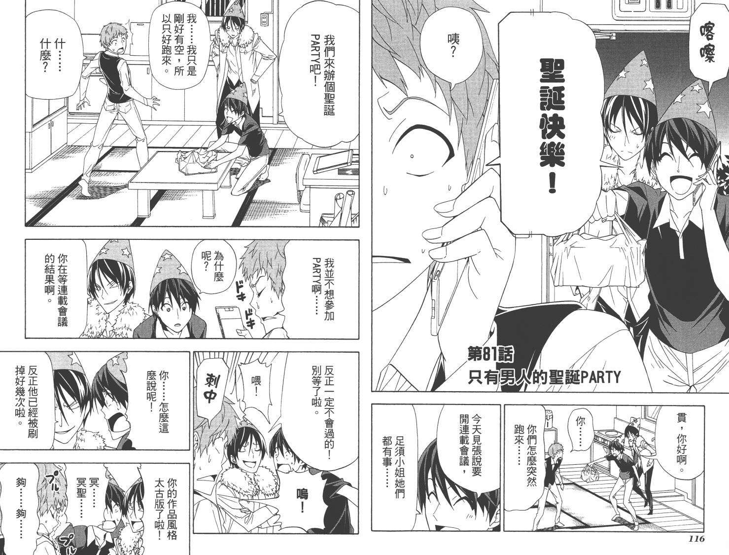 第58页