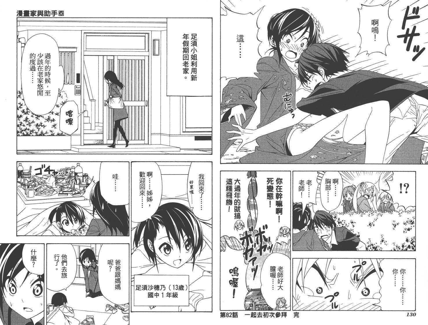 第65页