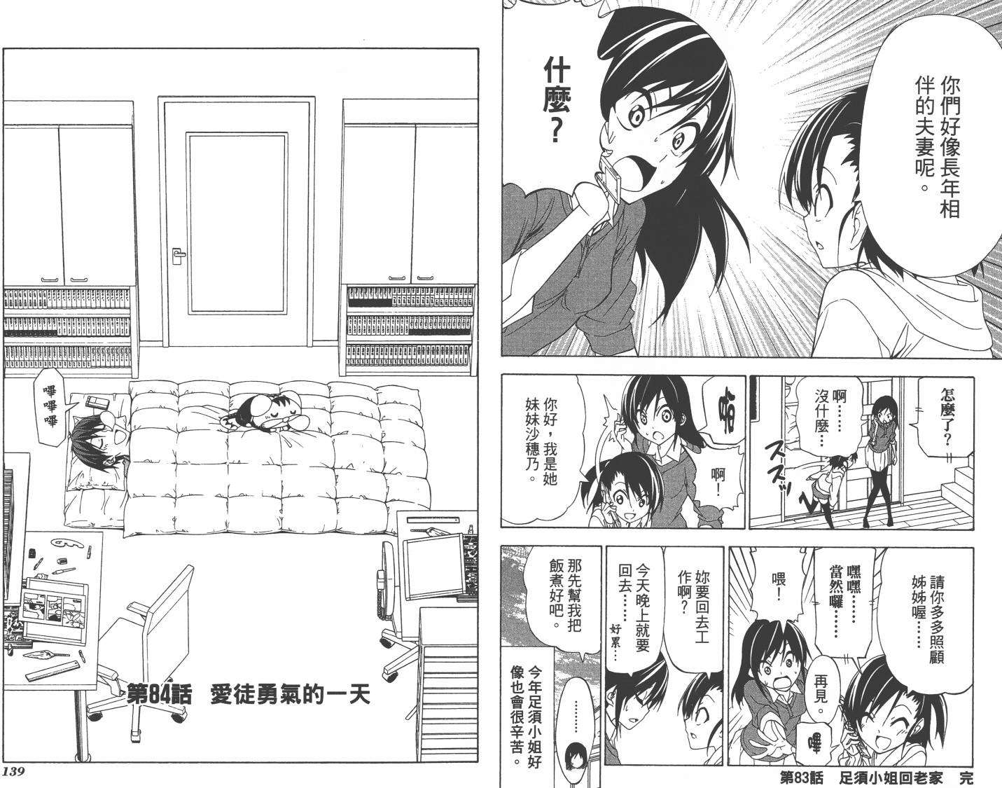 第69页