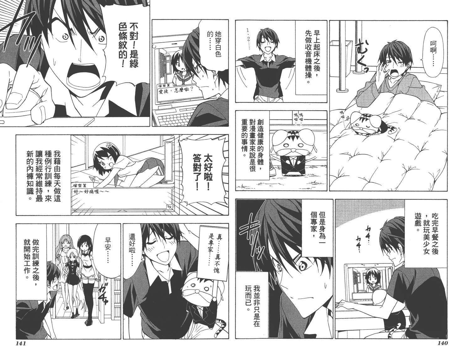 第70页