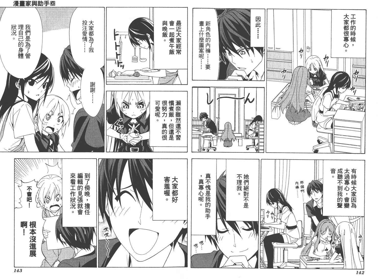 第71页