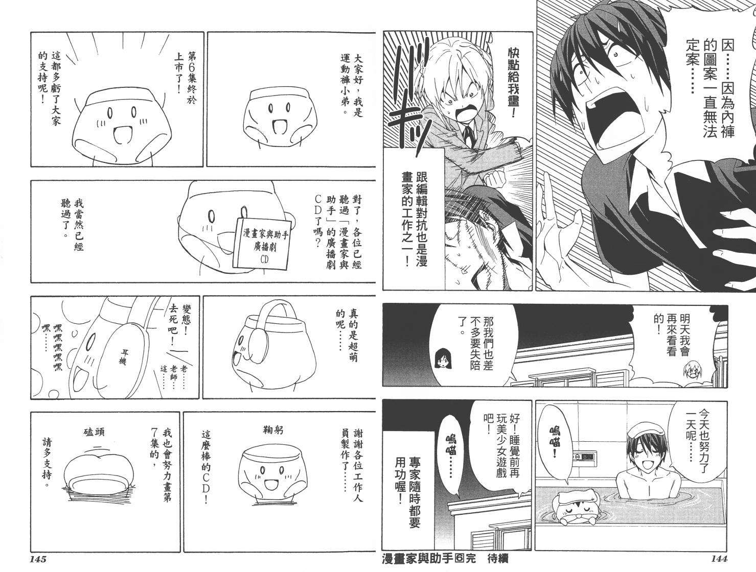 第72页