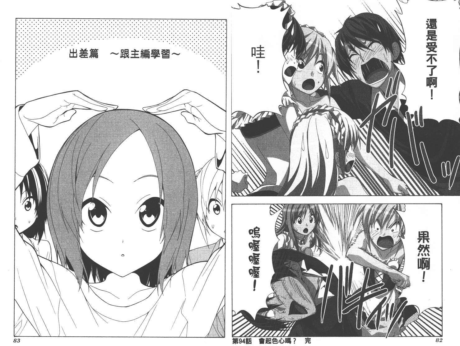 第41页