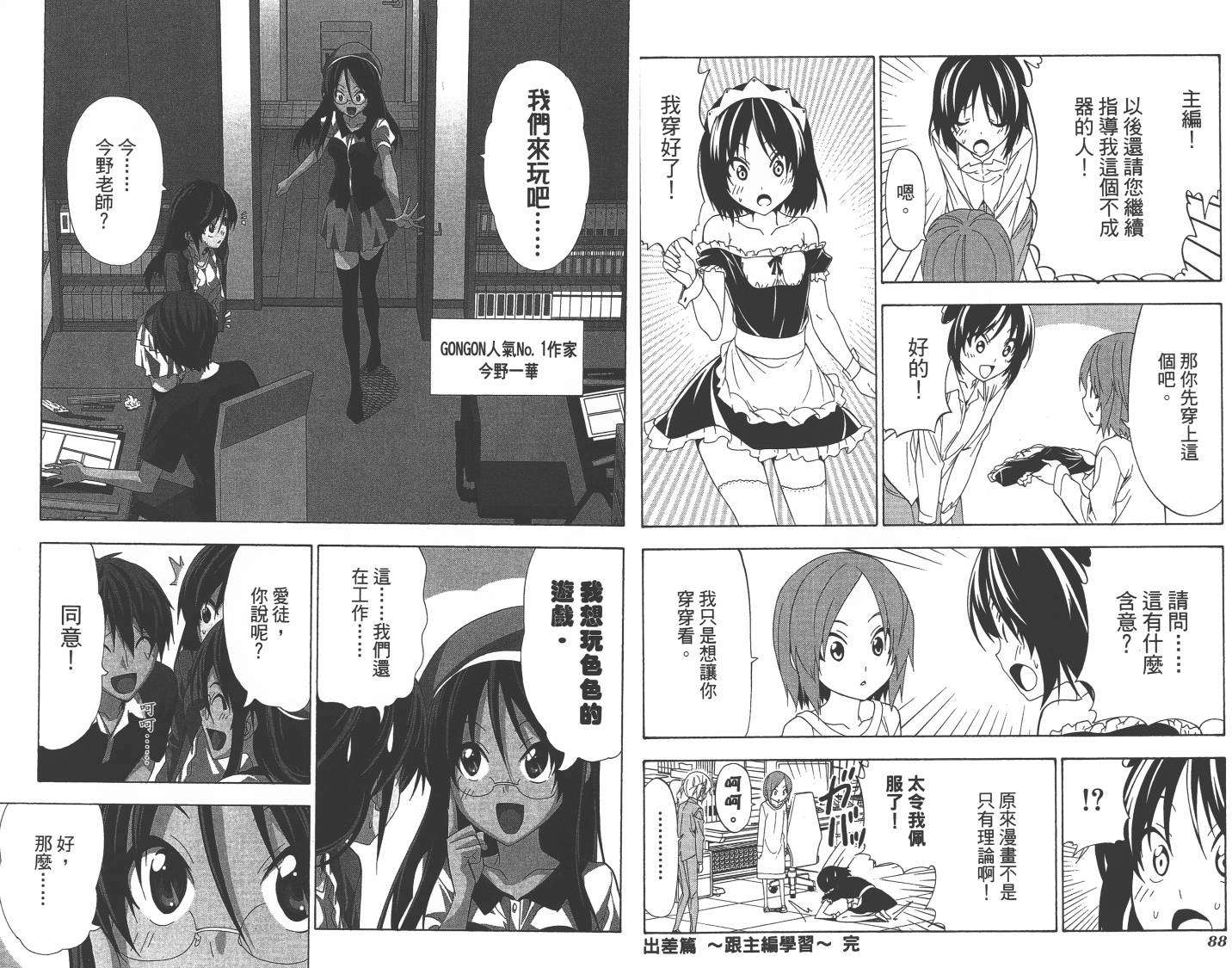 第44页