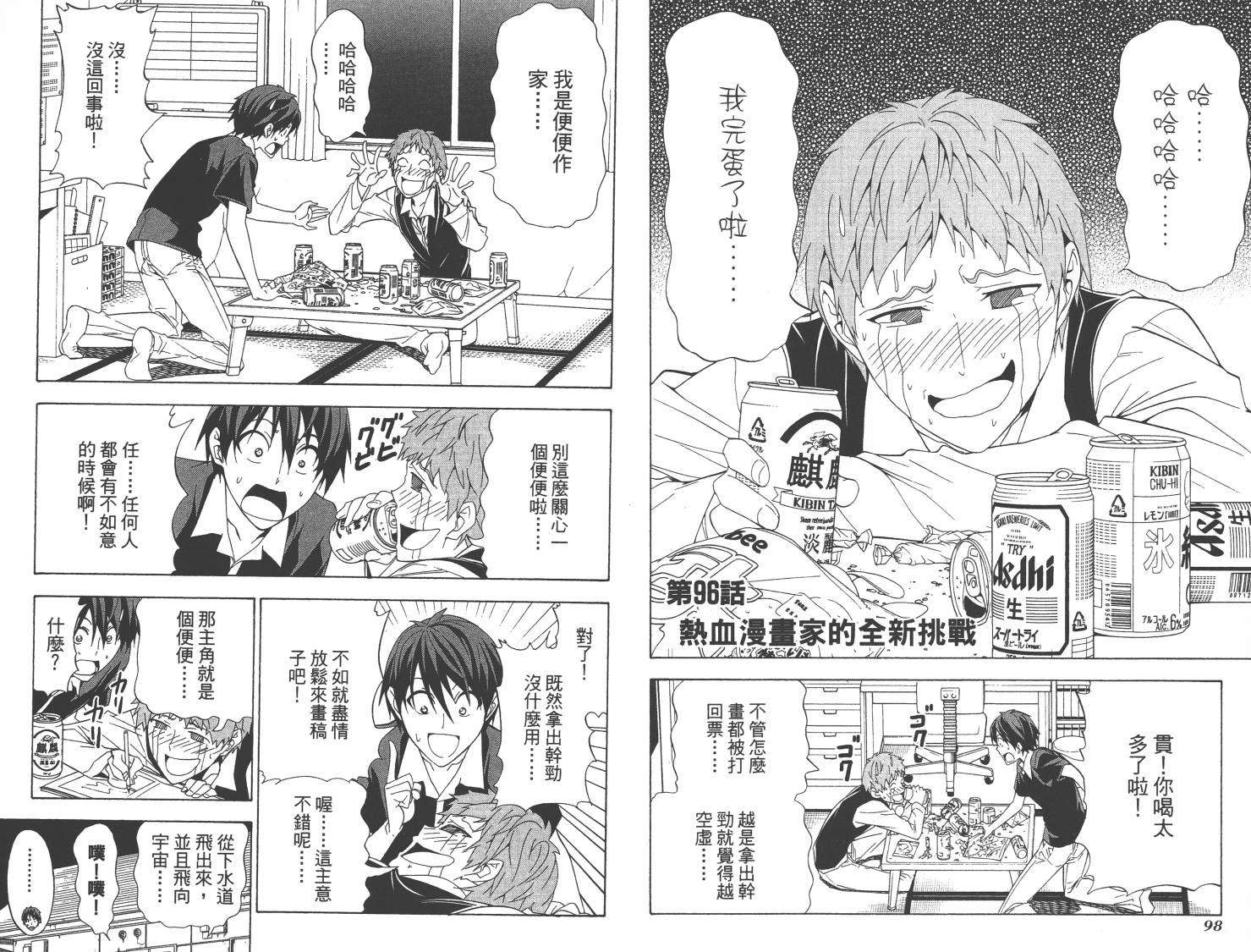 第49页