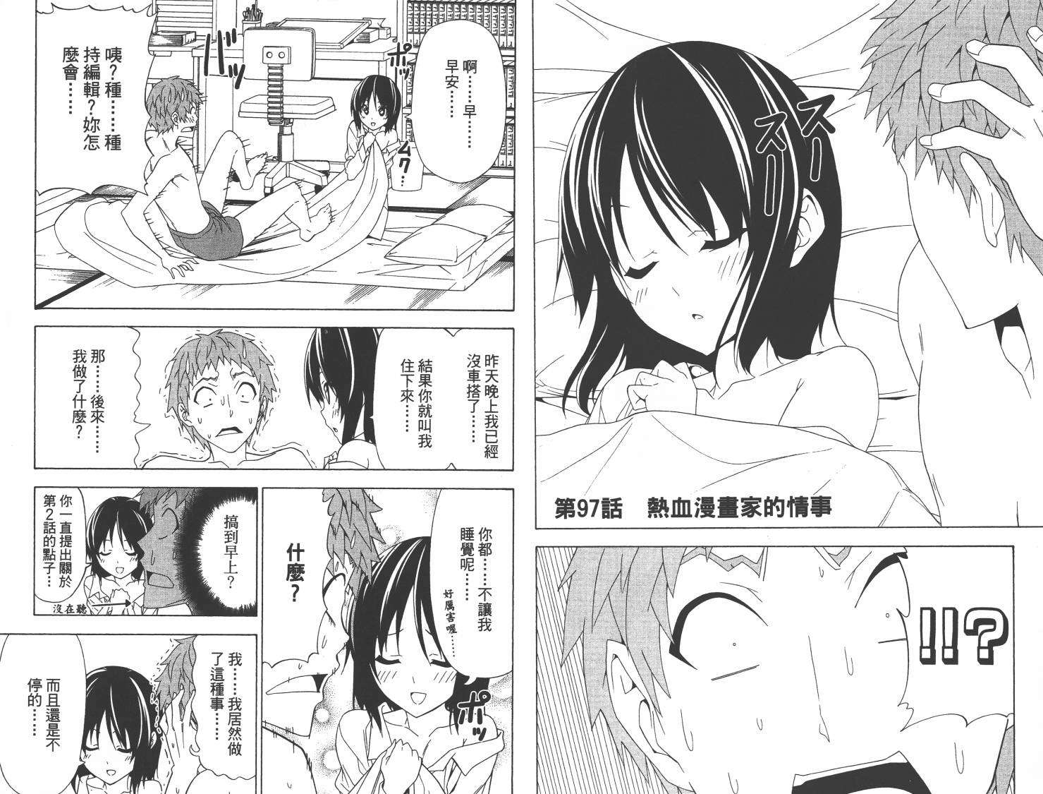 第53页