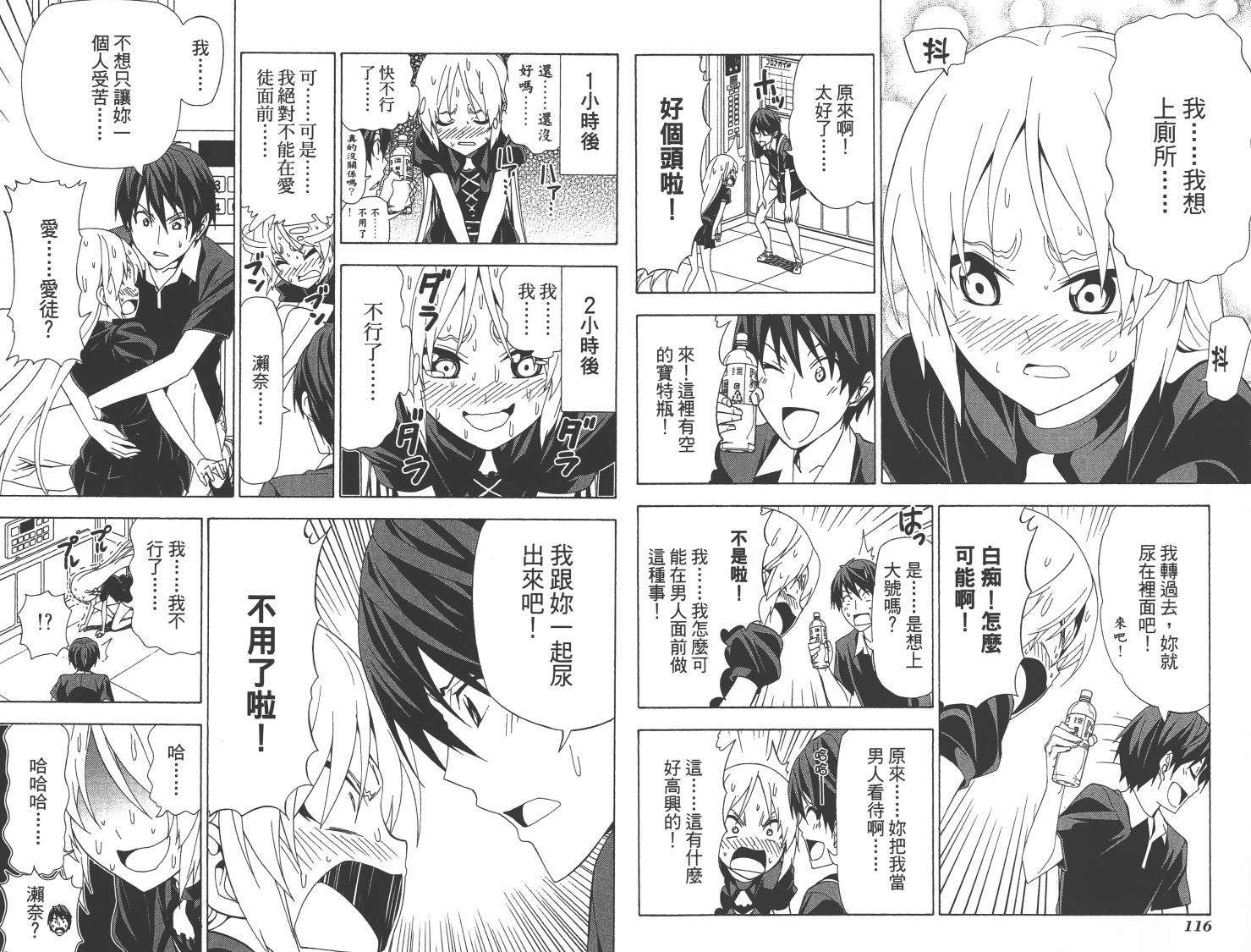 第58页