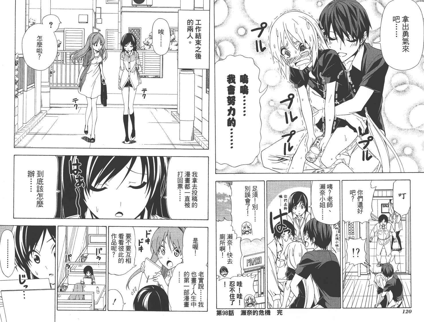 第60页