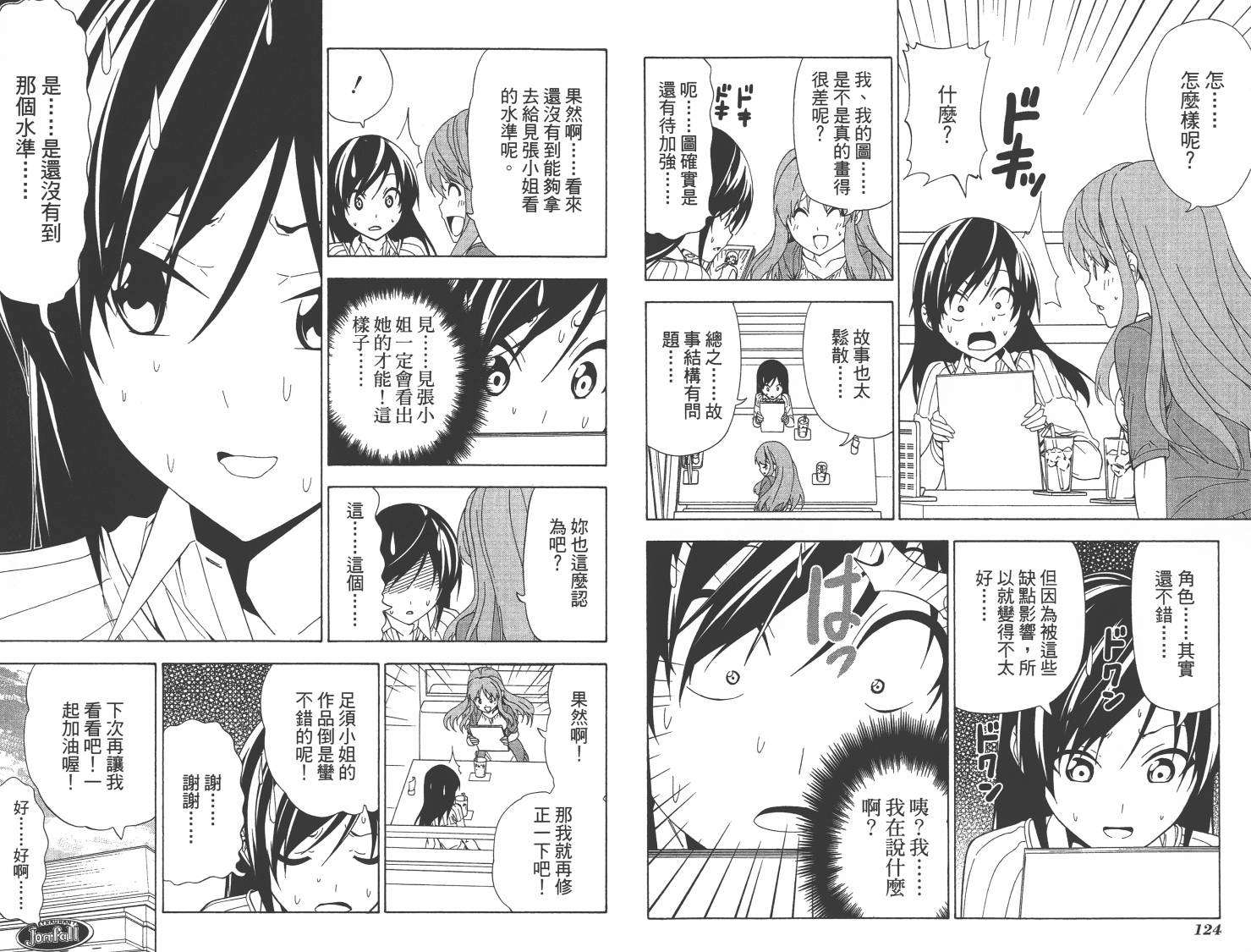 第62页