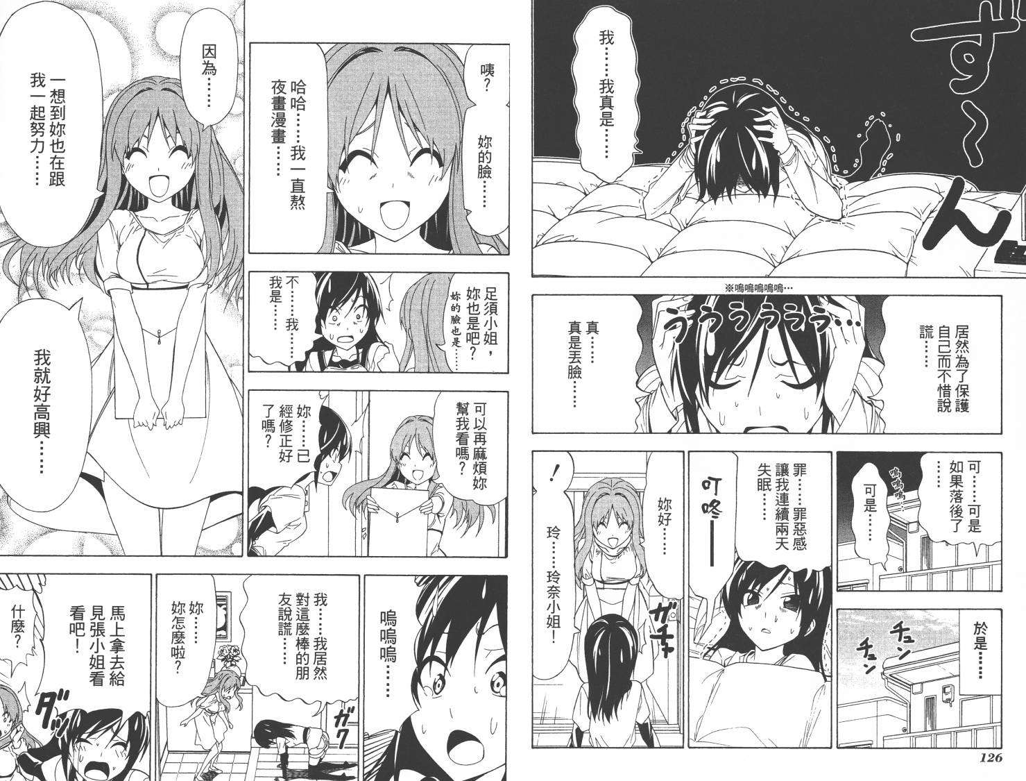 第63页