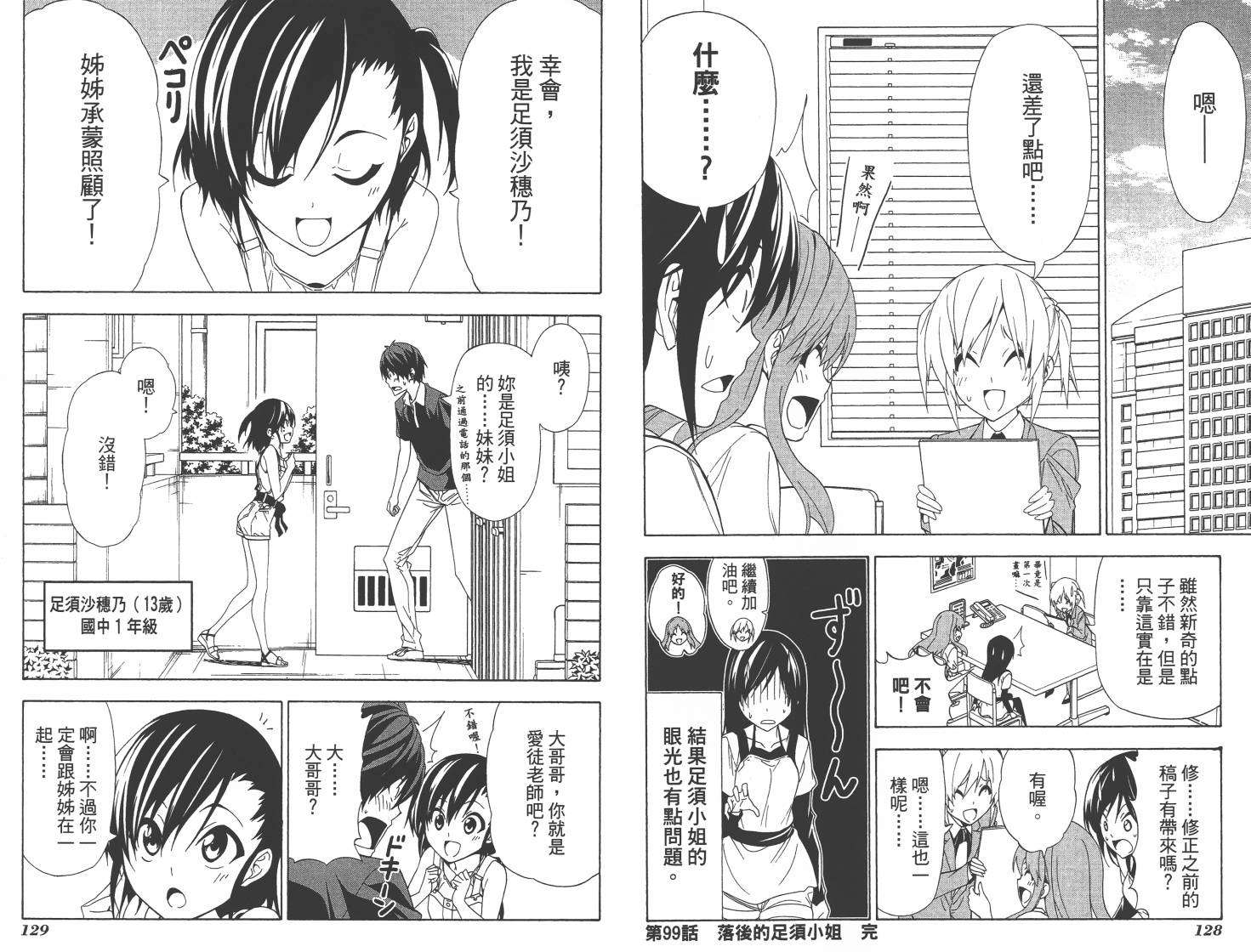 第64页