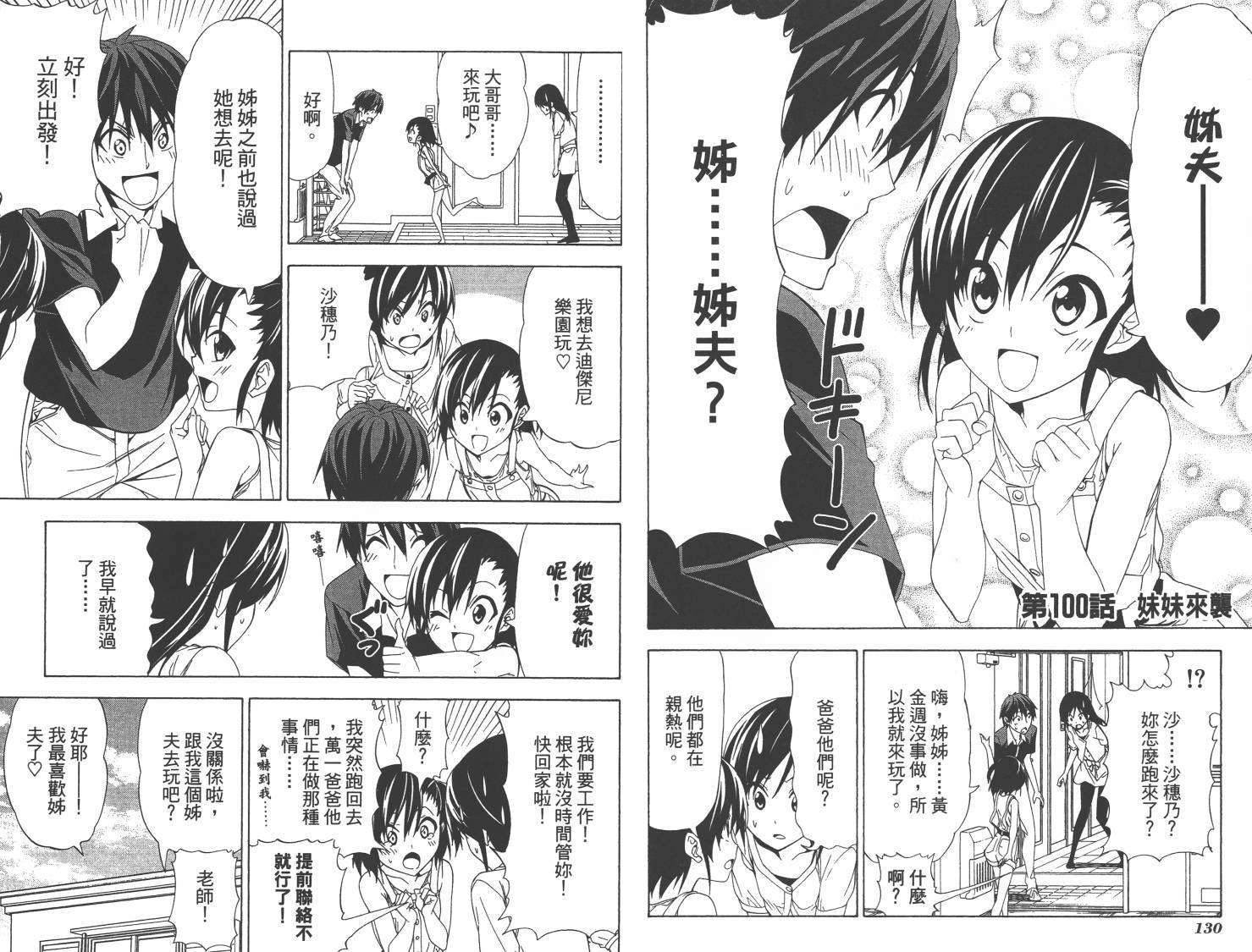 第65页
