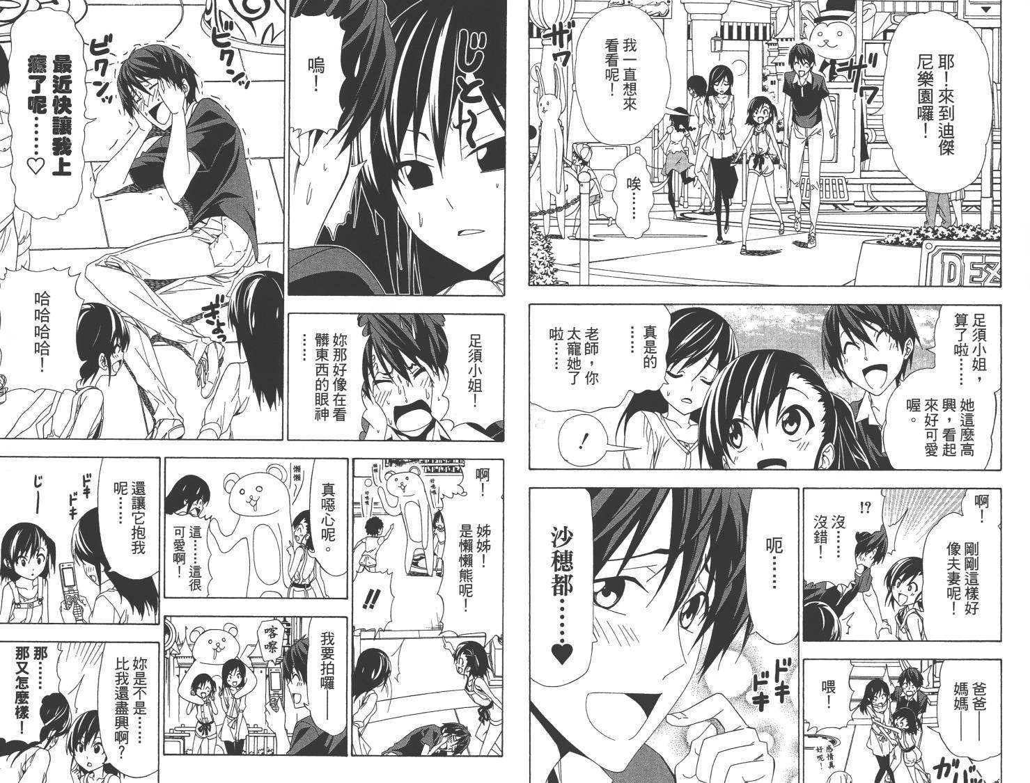 第66页