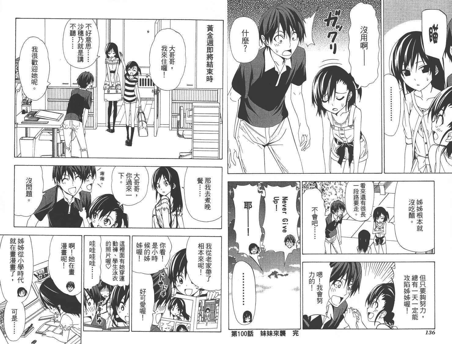 第68页