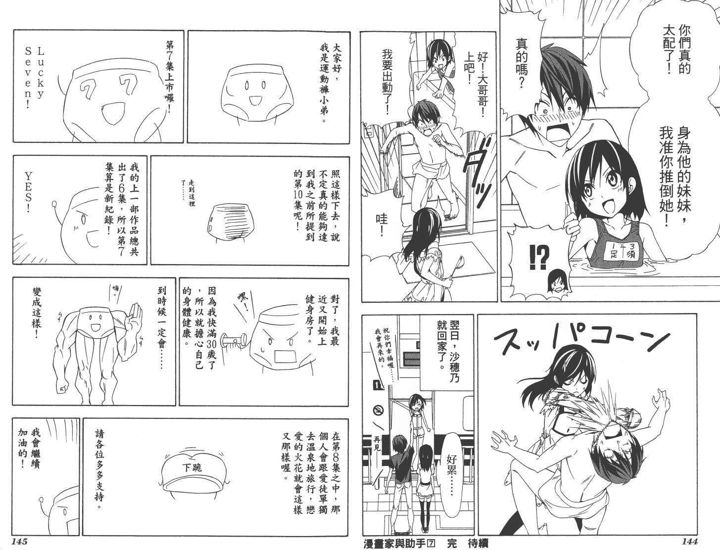 第72页