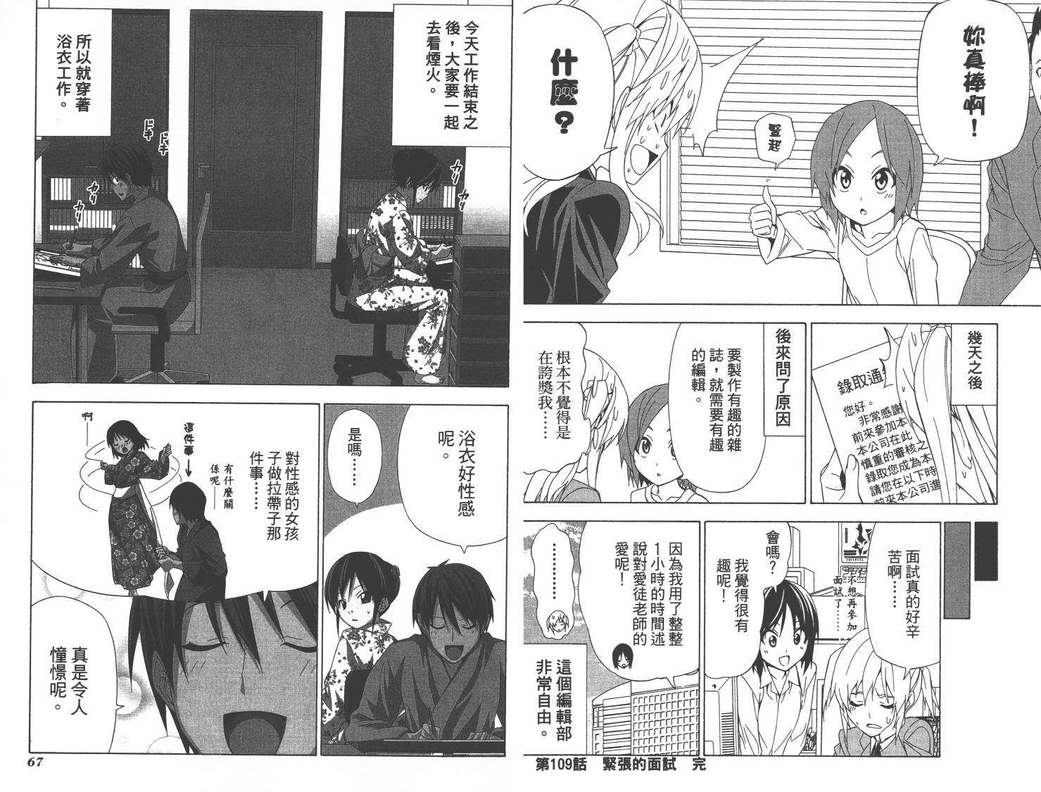 第33页