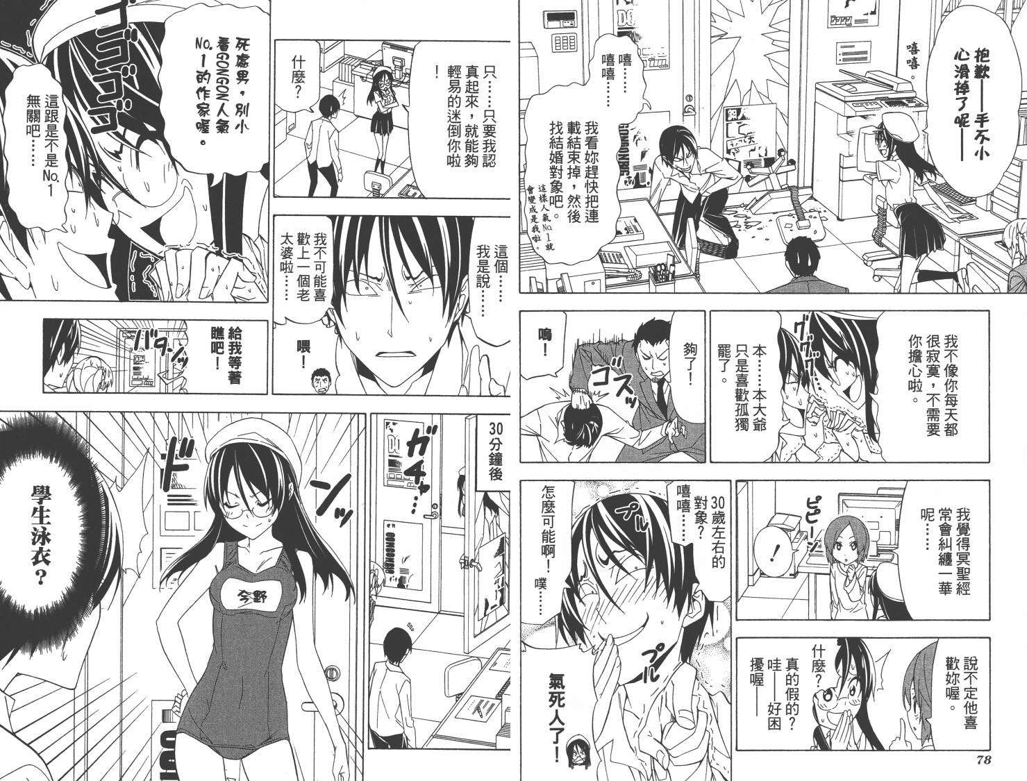 第39页