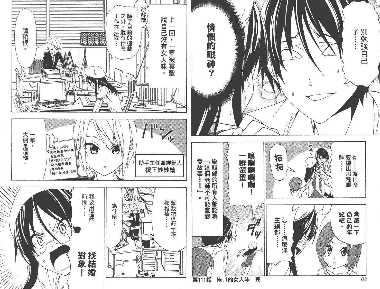 第41页