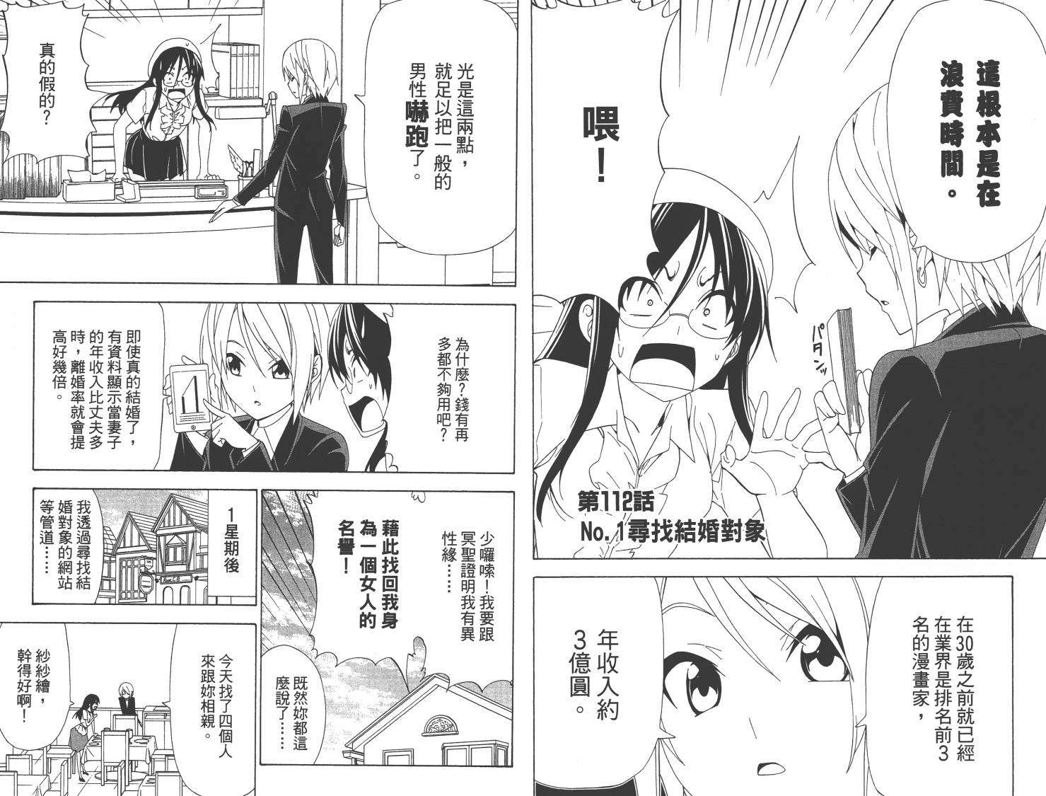 第42页