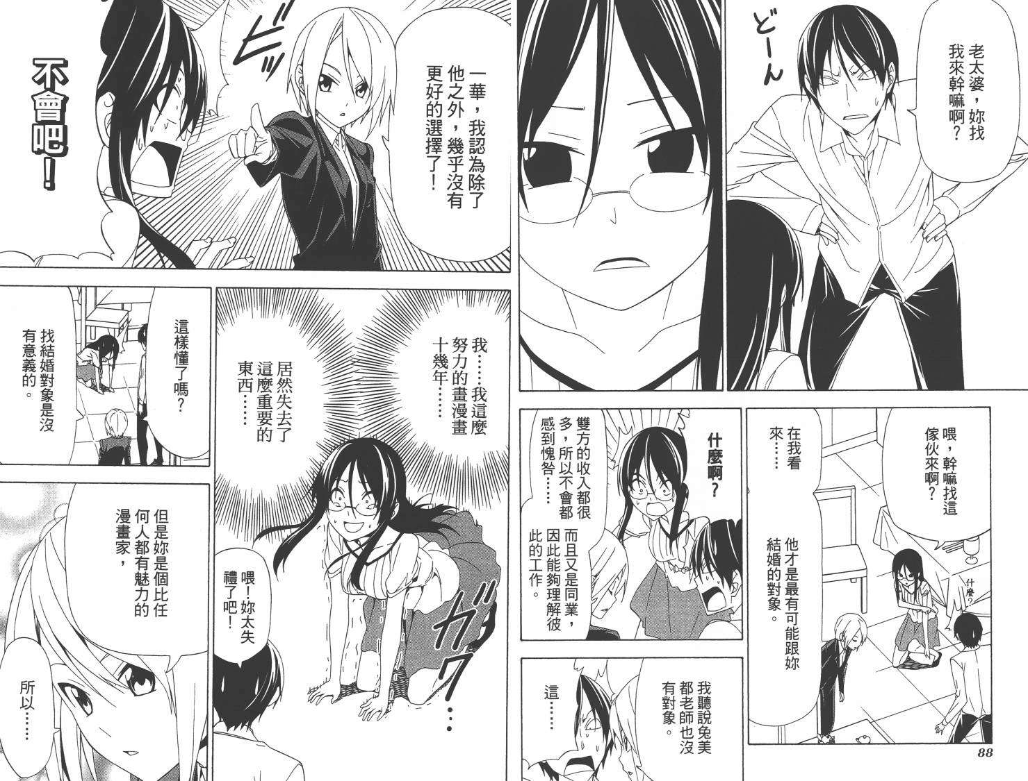 第44页