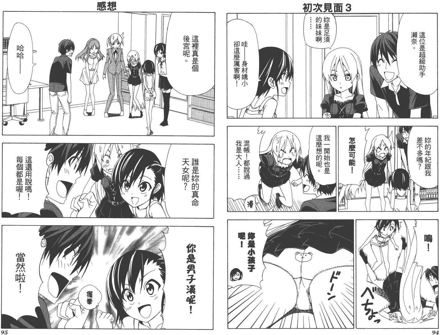 第47页