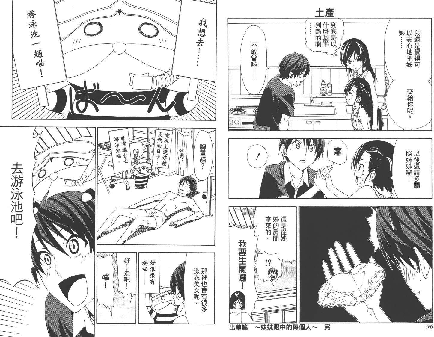 第48页