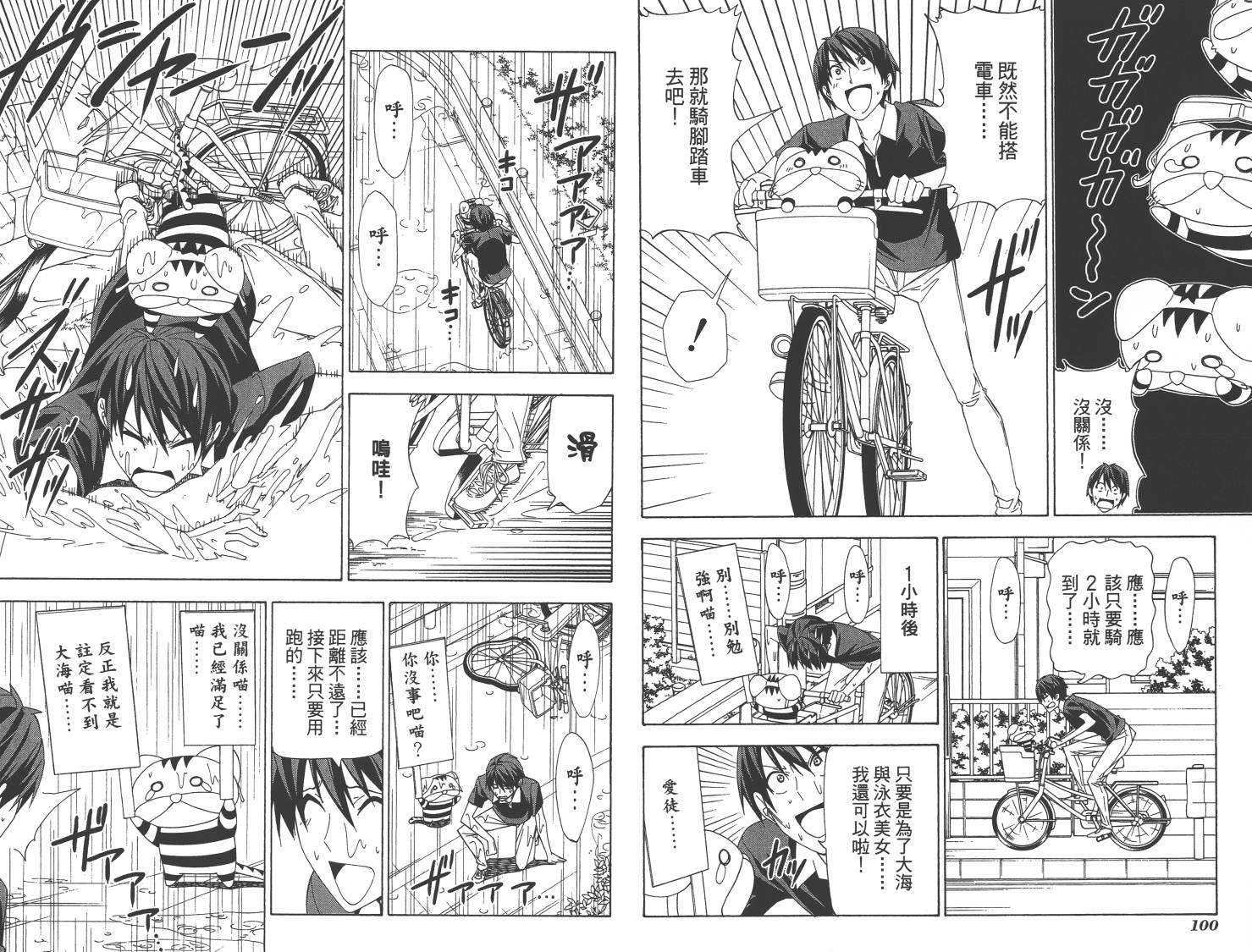 第50页