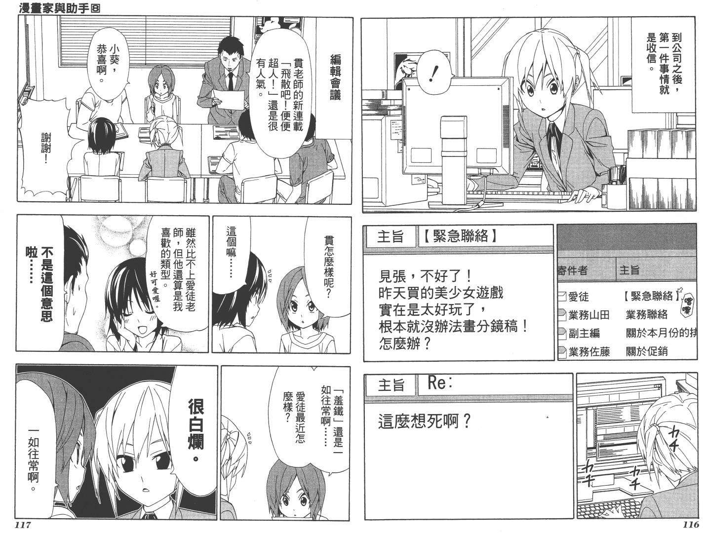 第58页