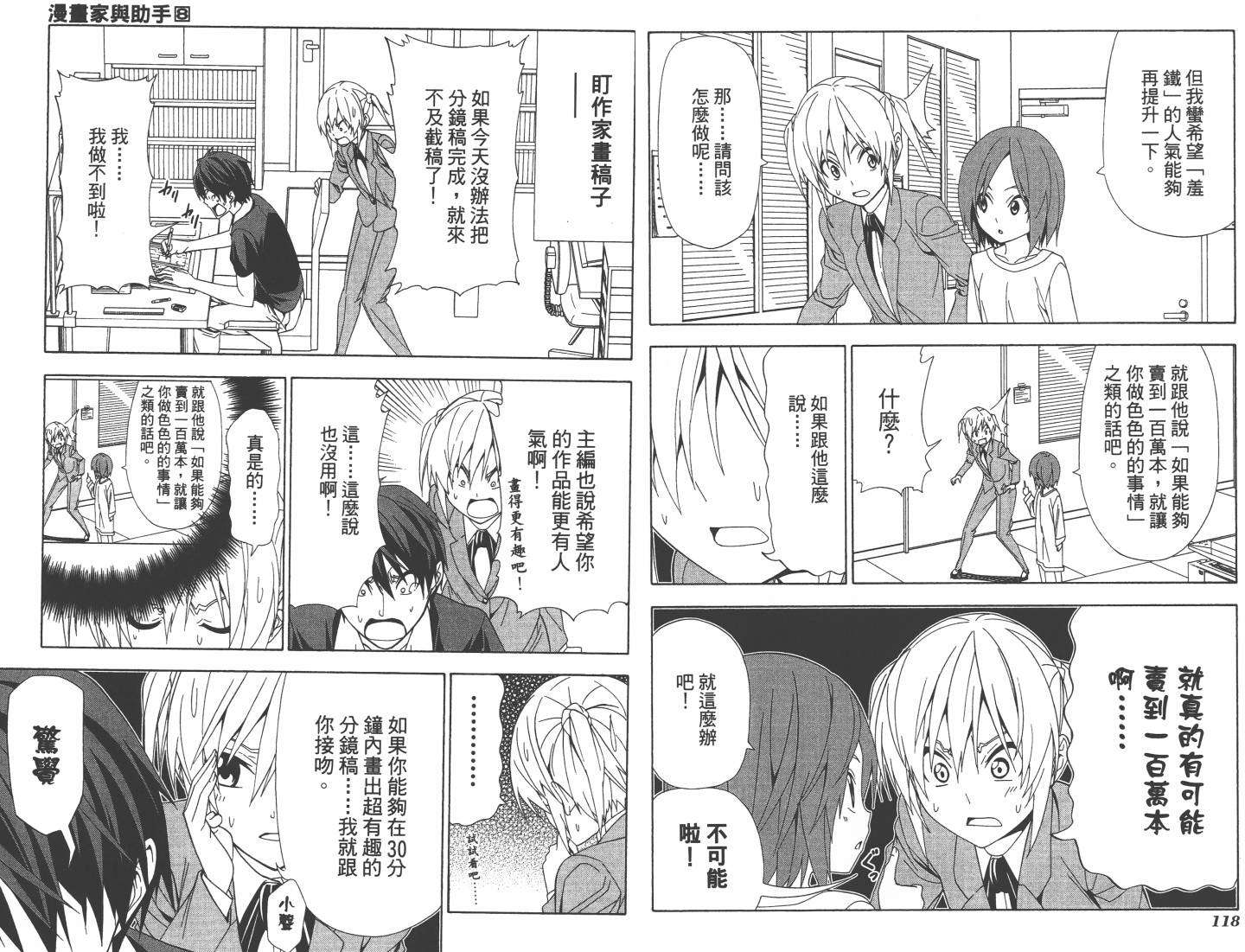 第59页