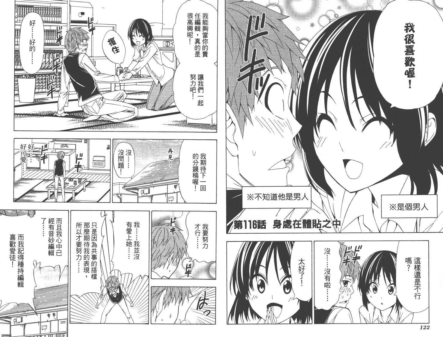第61页