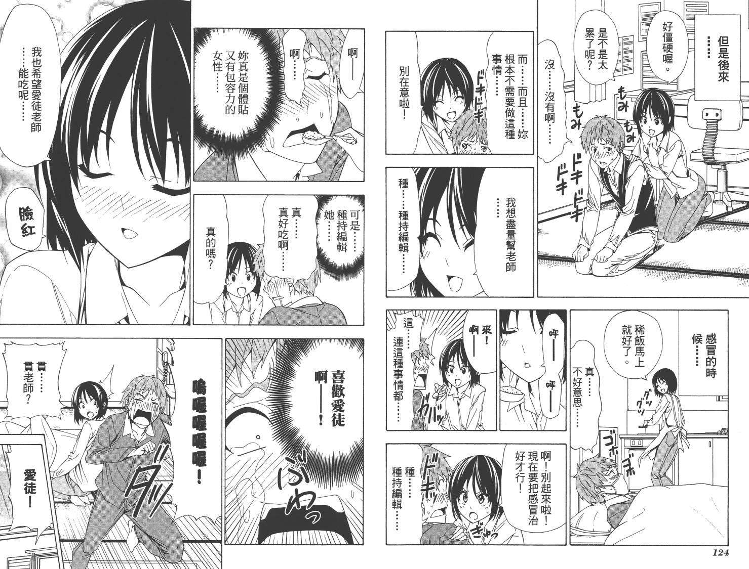 第62页