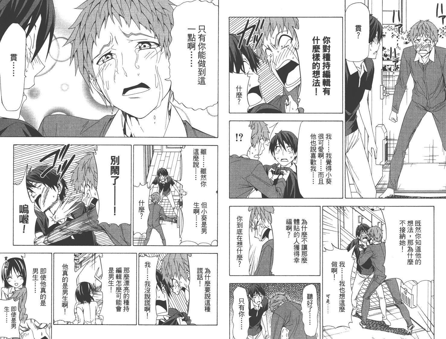 第63页
