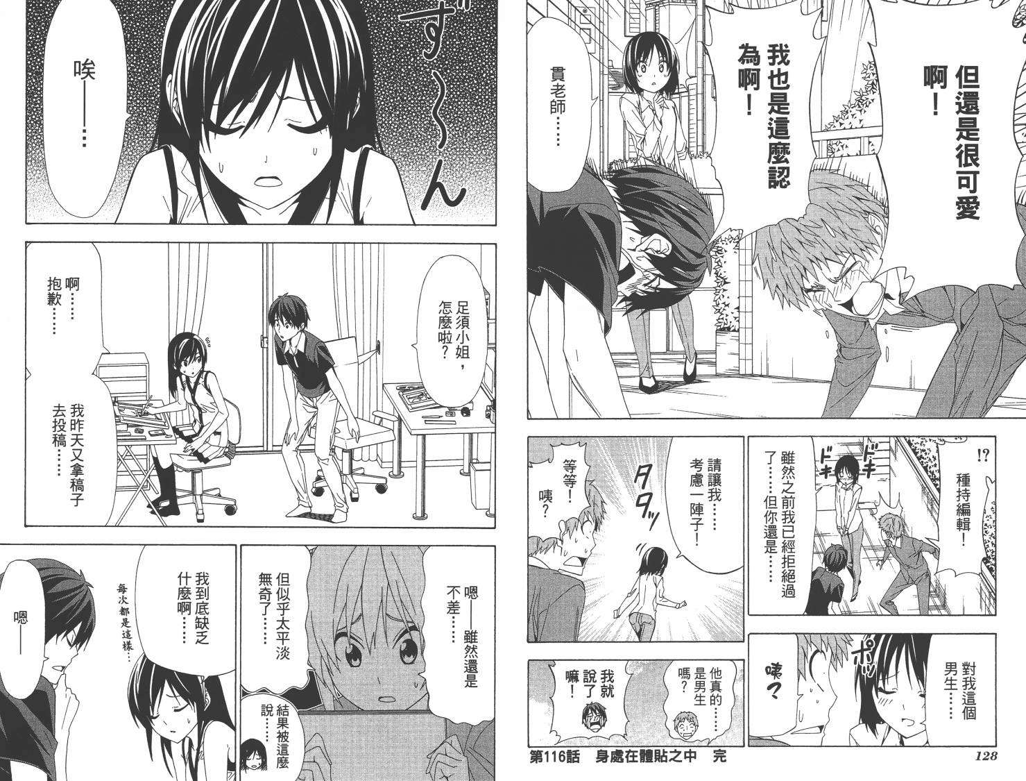 第64页