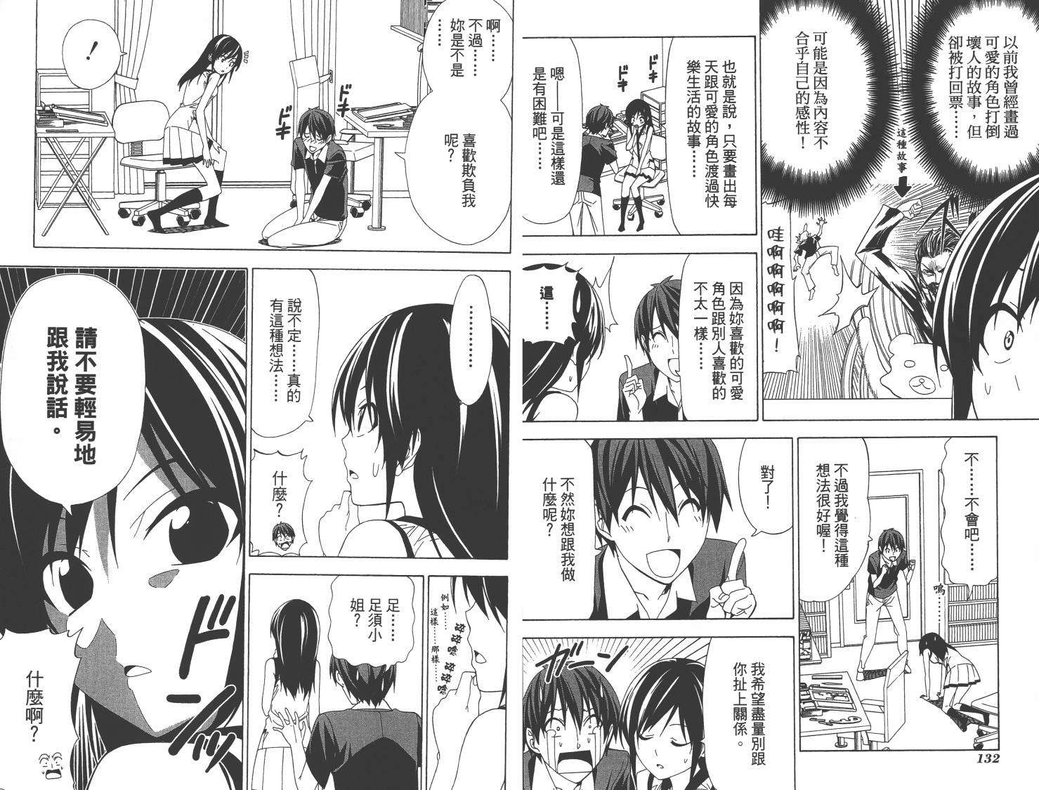 第66页