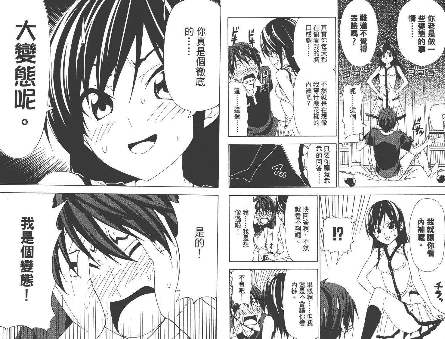 第67页