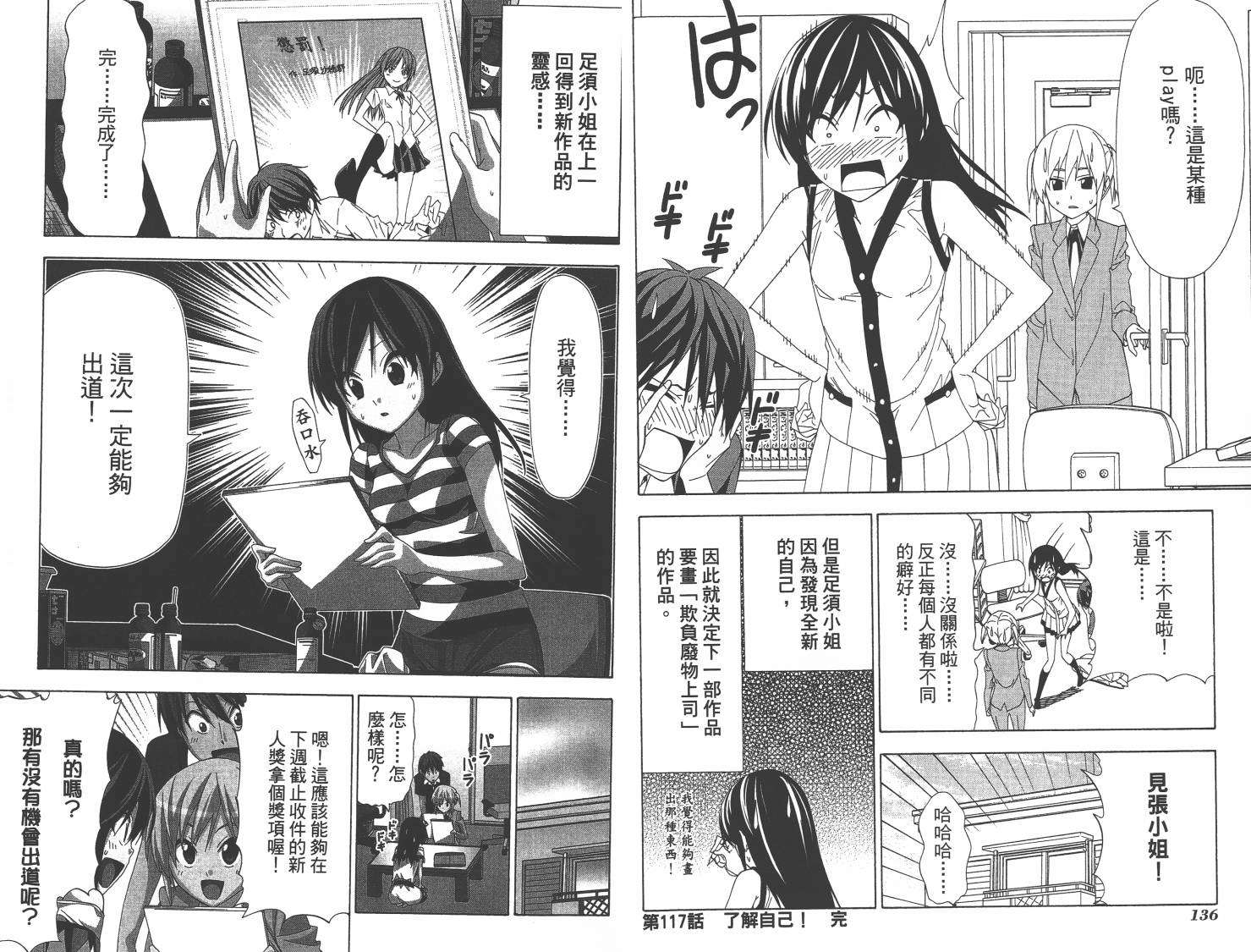 第68页