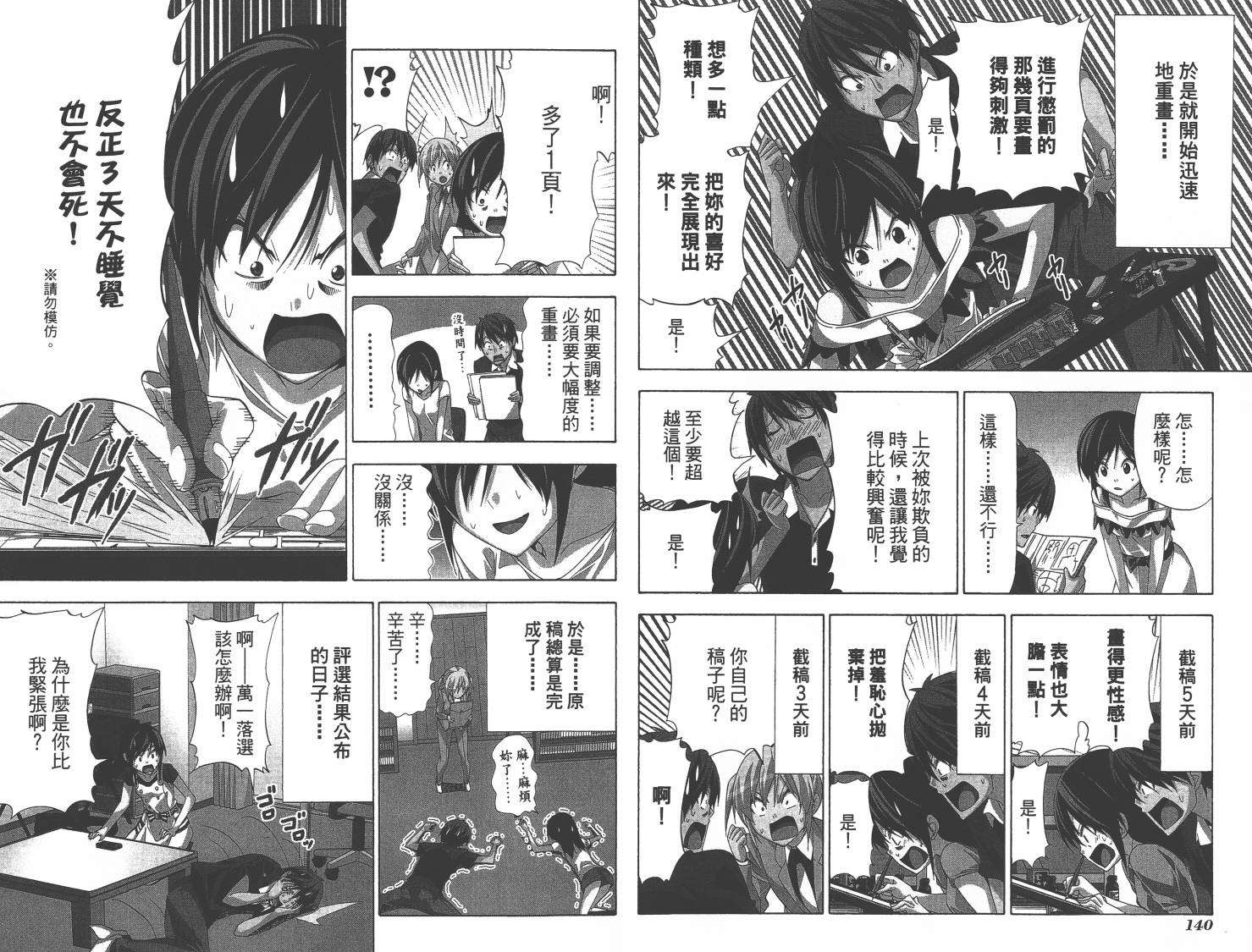 第70页