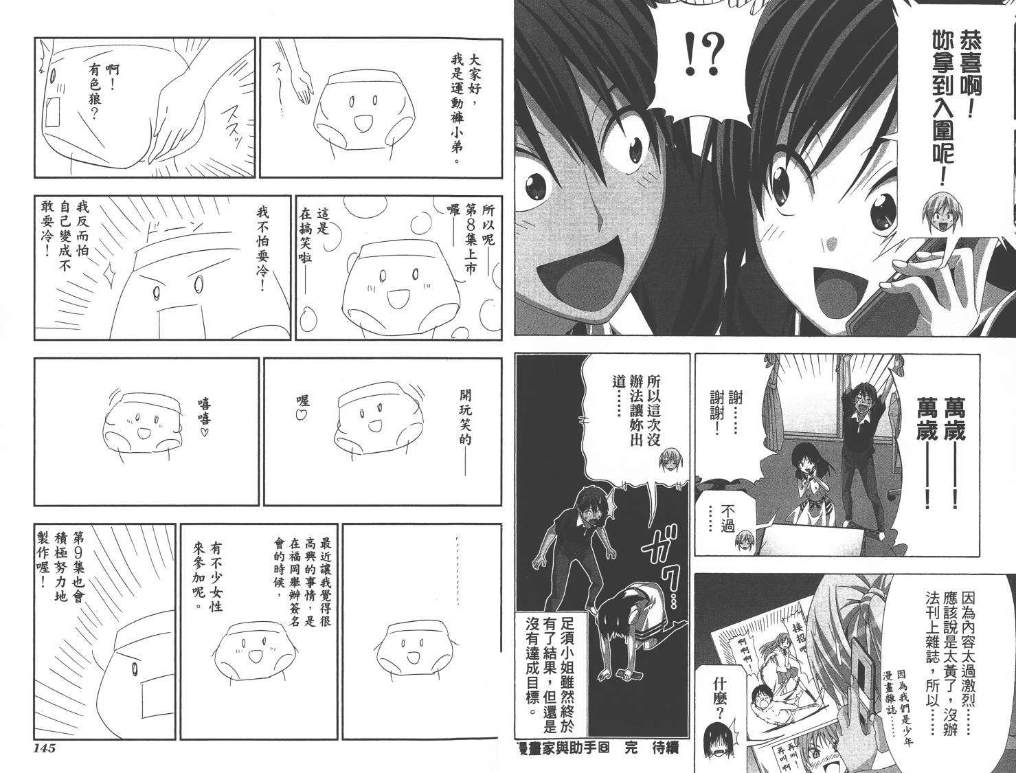 第72页